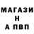 Первитин витя murzay