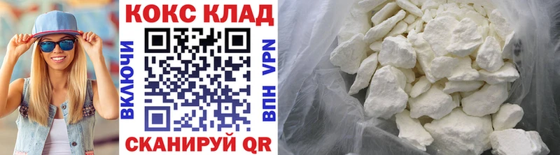 купить  цена  Чебаркуль  Cocaine Перу 