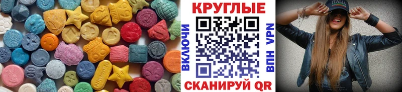 Ecstasy Philipp Plein  Чебаркуль 
