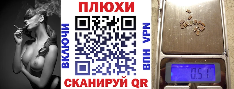 ГАШИШ Изолятор Чебаркуль