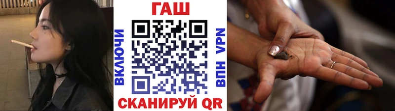 цены   Чебаркуль  ГАШИШ Premium 