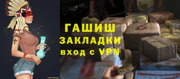 мет Баксан