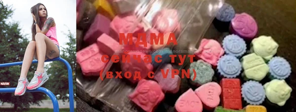 бутик Аркадак