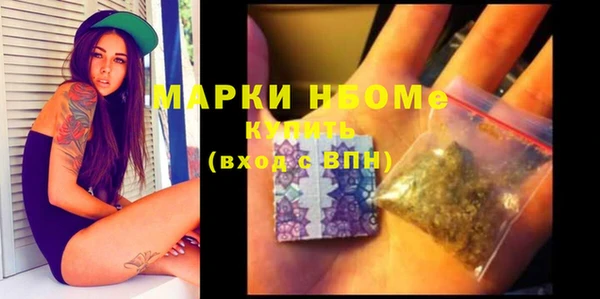 твердый Армянск