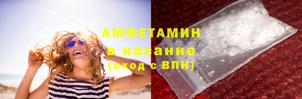 мет Баксан