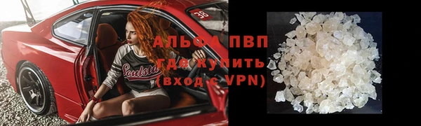 твердый Армянск