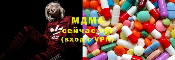 наркотики Арсеньев