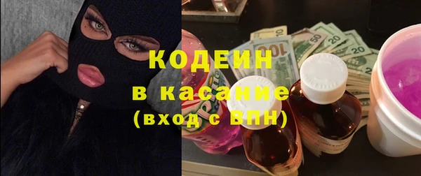 стаф Нязепетровск