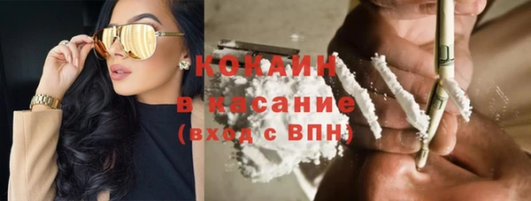 гашиш Балабаново