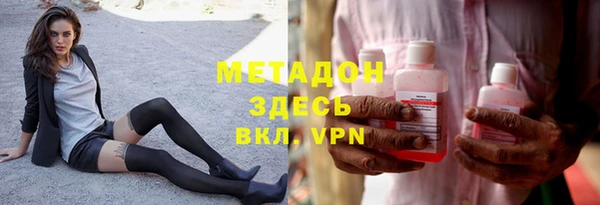 наркотики Арсеньев