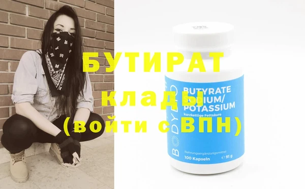 наркотики Арсеньев