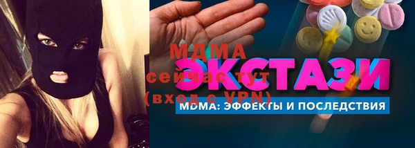 бутик Аркадак