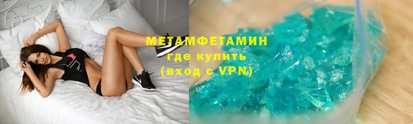 мет Баксан