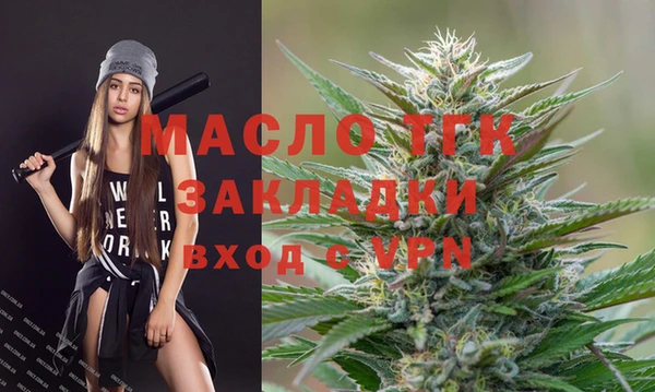 наркотики Арсеньев