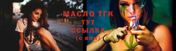 гашиш Балабаново