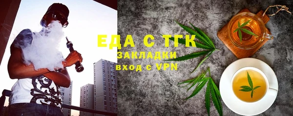 бутик Аркадак
