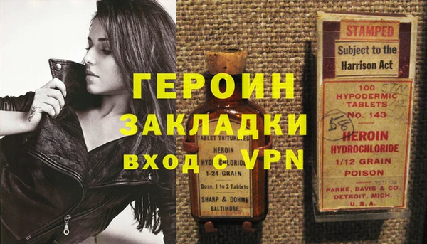 твердый Армянск