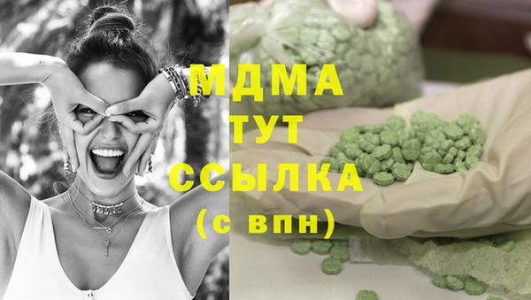 твердый Армянск