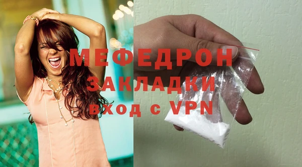 мет Баксан