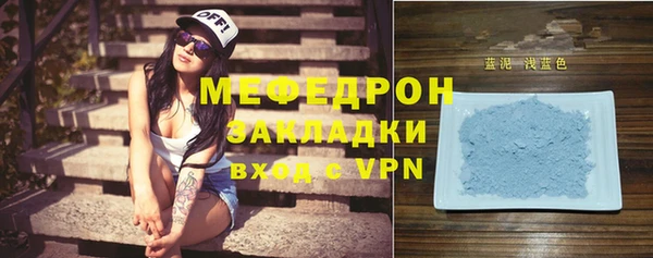 наркотики Арсеньев