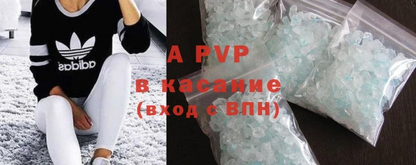 гашиш Балабаново