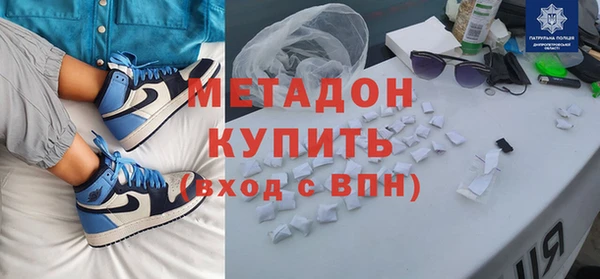 наркотики Арсеньев