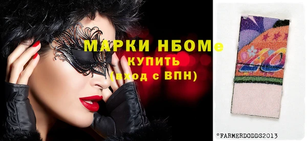гашиш Балабаново