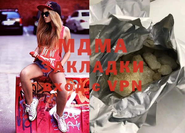 наркотики Арсеньев