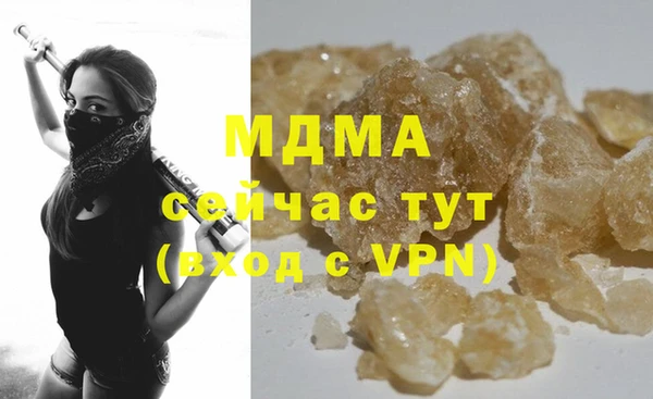 гашиш Балабаново