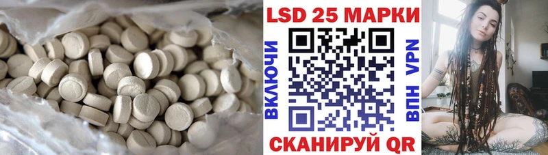 ЛСД экстази кислота  даркнет сайт  Чебаркуль 