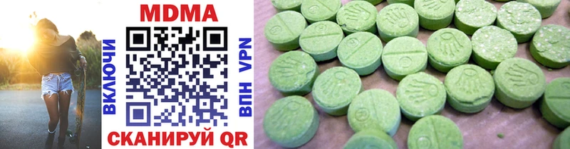MDMA молли  Чебаркуль 