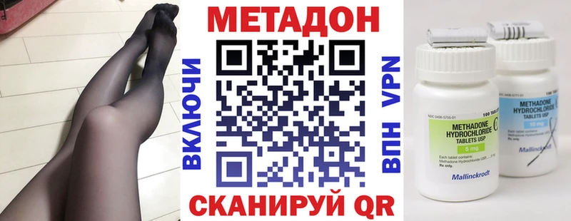Метадон мёд  купить наркотики сайты  ссылка на мегу ссылка  Чебаркуль 