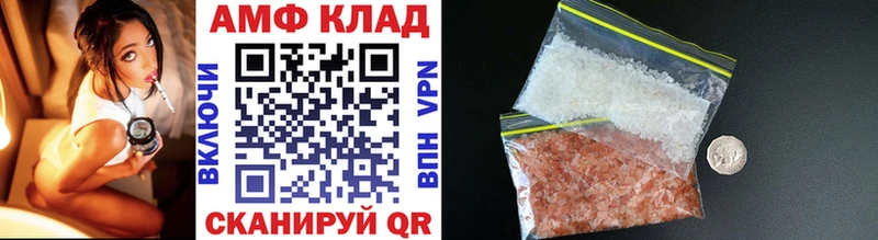 МЕТАМФЕТАМИН винт  Чебаркуль 