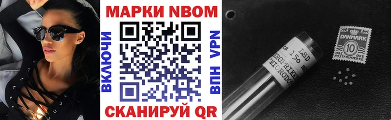 Наркотические марки 1500мкг  hydra ссылки  Чебаркуль 