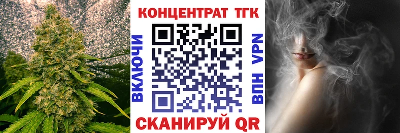 кракен онион  Чебаркуль  Дистиллят ТГК Wax  где продают наркотики 